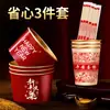 Set de Platos de Papel Desechables del Año del Caballo para el Festival de Primavera, Platos de Papel Rojos Gruesos Festivos con Lámina Dorada para el Hogar, Vasos de Papel y Palillos