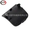 Adecuado para 2010-2017 XC60 Cubierta del Gancho de Remolque del Parachoques Trasero 39855036 39855036
