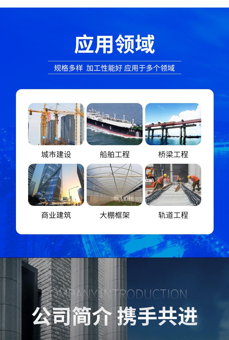 套版---钢支撑_11.jpg