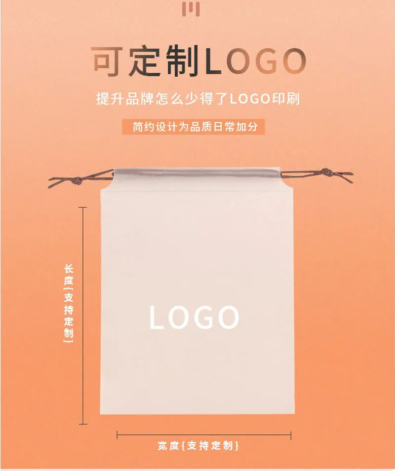 空白抽绳袋详情新图_06