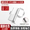 Bisagra con Forma de Bandera de Acero Inoxidable 304 para Puerta de Entrada Cortafuegos, Bisagra Desmontable, Bisagra con Forma de Bandera de Alta Resistencia sin Agujeros, Soldada de Fábrica en Puerta