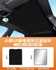 Xpeng G6/G9/P7+/Mona-M03 Cortina do Teto Solar P5/G3 Teto Panorâmico Proteção Solar Proteção UV