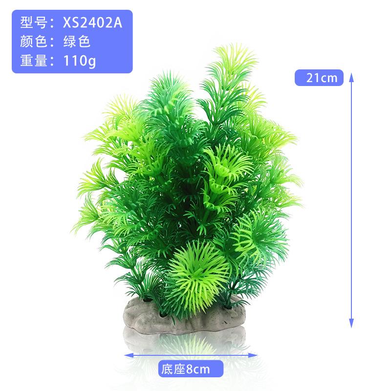 XS2402A