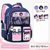 Nuevas Mochilas Escolares para Niñas, Estudiantes de Primaria, de Tres a Seis Años, Niñas Kuromi, Reducción de Carga y Protección de la Columna Vertebral, Primer y Segundo Grado Perros Canela