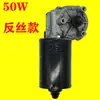Espalhador de Fertilizante Elétrico, Espalhador de Fertilizante, Semeador, Máquina de Fertilizante, Motor Universal 12V Máquinas Agrícolas Motor CC