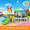 Novo Escorregador Grande de Plástico Personalizado para Creche Equipamento de Playground Combinado para Exterior Playground Comunitário Trampolim Infantil