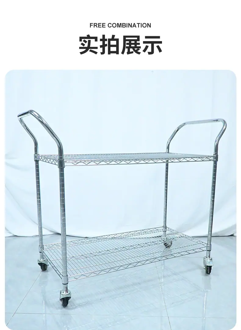 镂空网格推车