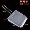 Espumadera de Acero Inoxidable 304 para Freír, Espumadera para Filete de Pollo, Colador de Residuo de Aceite, Cuchara para Residuo de Aceite, Filtro de Aceite
