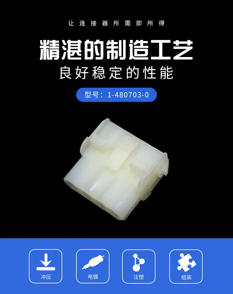 1-480703-0描述图_0