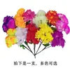 Ramo Simulado de Crisantemos para Limpieza de Tumbas del Festival Qingming, Colocación en la Tumba, Flores Artificiales en la Tumba, Flor de Seda, Crisantemo de Cristal de Cinco Cabezas, Artículos de Ofrenda