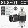 Cilindro Neumático Conector Rápido de Cánula Válvula de Flujo Ajustable Sl4-M5/6-01/8-02/10-03/1 Metabo