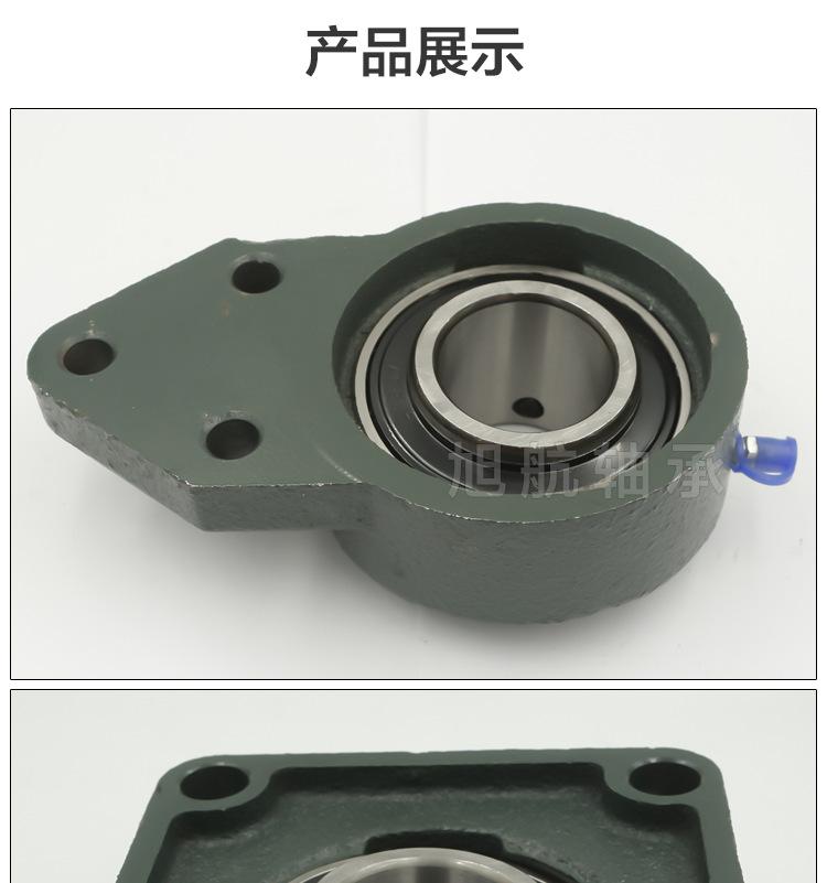 外球面轴承-旭航轴承2_11.png