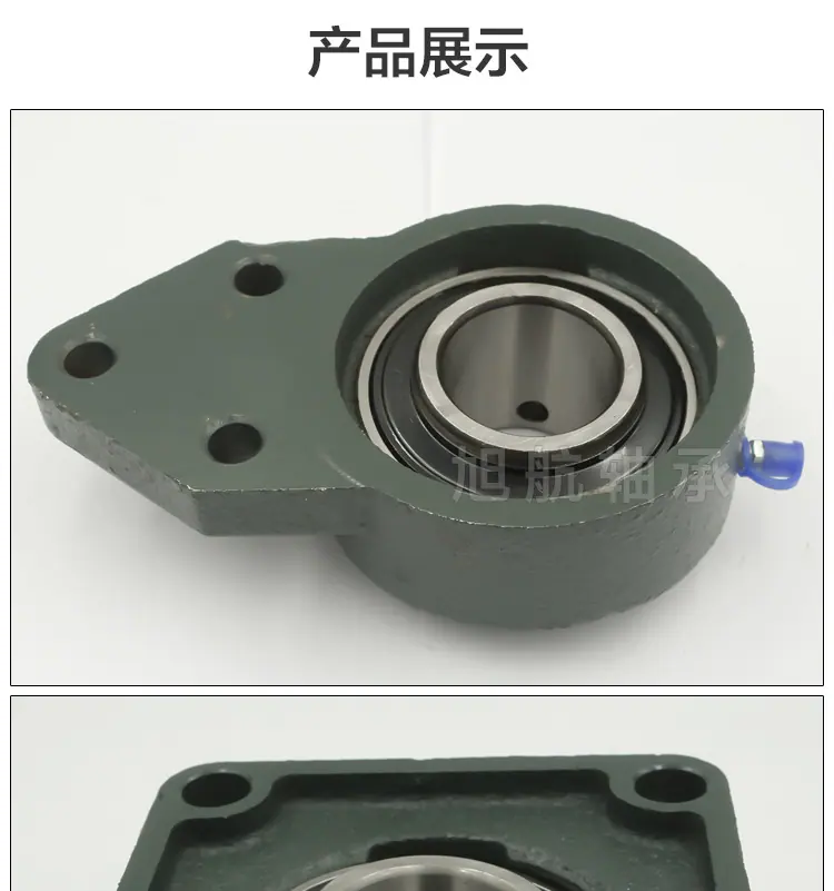 外球面轴承-旭航轴承2_11.png