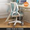 Silla de Aprendizaje Infantil Guanqun, Silla de Escritura para Estudiantes de Primaria, Asiento Corrector de Postura, Silla de Oficina para Escritorio, Protección de la Columna Vertebral, Altura Ajustable