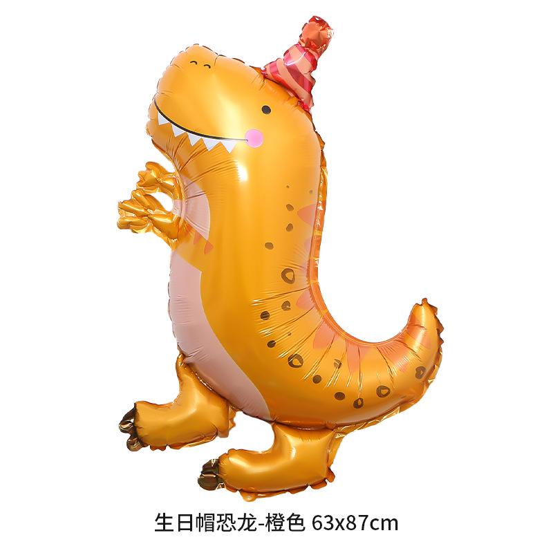 生日帽恐龙-橙色 63x87cm