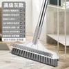 Rascador de Piso de Baño Dos en Uno Cerdas Duras Cepillo para Juntas de Piso de Baño Inodoro Mango Largo Limpieza Azulejo Esquina Muerta