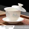Tazón de Té de Porcelana Blanca de Alta Gama con Tapa Giratoria, Presentando un Diseño de Lujo de Piedra de Jade Blanco y un Juego de Tapa de Tres Piezas, Adecuado para la Preparación Manual