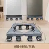 Base Universal para Lavadora con Ruedas Giratorias y Freno, Estante de Almacenamiento para Lavadora y Refrigerador, Soporte Elevador