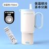 Nuevo Vaso para Hielo Big Mac de Acero Inoxidable 316 Vaso de Gran Capacidad con Aislamiento al Vacío Separación de Té y Agua Vaso con Doble Pajita para Beber