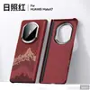 Funda para Teléfono Móvil Matex7 Sulada Xiangrui Carcasa Dura de PC Soporte Magnético Adecuada para Huawei Matex6 Funda Protectora
