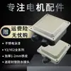 Caja de Conexiones Eléctricas para Motor Engrosada Compartimento de Cableado Pintura Horneada Electroforética Y2/YE2-63 80 90 132160250 A Prueba de Óxido
