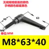 Tornillo de Manija de Posicionamiento Ajustable, Manija de Bloqueo Ajustable en Forma de L de 7 Formas, Manija Ajustable