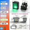 Interruptor Basculante Kcd4 25*31 Aquecedor Alta Corrente 6 Pinos 4 Pinos 2 Velocidades Dupla Face Autorearma Controle Remoto Interruptor de Carro