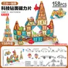 Blocos de construção de pista de bolinhas de luz magnética, peça magnética tridimensional DIY mutável, brinquedo de blocos de construção de mosaico infantil