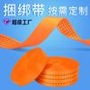 Cinta de amarre poliéster naranja 10cm cuerda de remolque cinta plana 5cm cinta de freno cinta de amarre para camión tensor