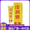 Venta al por mayor del fabricante Wancao Zhongfang Crema Hidratante para la Piel 20g para Reemplazo del Cabello