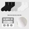 Meias Masculinas Zhuji Meias de Cano Médio Outono e Inverno Cor Sólida Meias Esportivas de Basquete Primavera e Verão Meias de Cano Curto Meias de Algodão Atacado