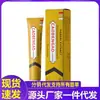 Ungüento Herbal Apgma al por Mayor del Fabricante