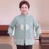 Nuevo conjunto de punto de dos piezas estilo chino para otoño 2026 para madres, mujeres de mediana edad y mayores, suéter estilo nacional de otoño e invierno, cárdigan de talla grande