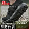 Zapatos de Entrenamiento para Bomberos para Hombre Estilo Nuevo Zapatos de Entrenamiento Verano Malla Transpirable Resistentes al Desgaste Antideslizantes Negros Zapatos para Acondicionamiento Físico al Aire Libre