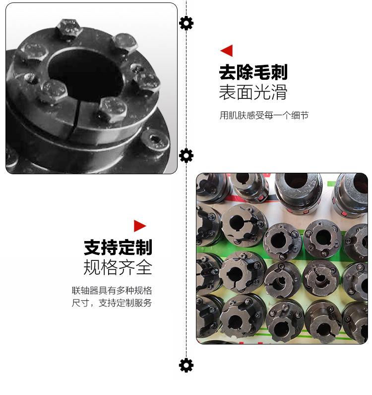 ZDJM-05带锥套单型膜片弹性联轴器-详情页_06.jpg