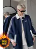 Cárdigan de Patchwork a Rayas Sudadera de Forro Polar, Chaqueta Estilo Universitario Americano para Primavera y Otoño Cuello Alto, Chaqueta de Béisbol Genial de Gama Alta