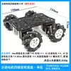 42 Motor Paso a Paso Chasis de Coche Acrílico Aleación de Aluminio Tracción en las Cuatro Ruedas Diferencial Robot Competición Eléctrica