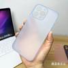 Funda ultrafina esmerilada tipo papel para Apple 16ProMax para iphone14 funda suave XR semitranslúcida esmerilada