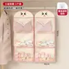 Meias de Armazenamento Dormitório Estudantil Guarda-Roupa Pendurado Roupa Íntima Bolsa de Pendurar Roupa Íntima Multicamadas Organizador de Pendurar Bolsa de Rede