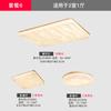 Lámpara de techo de sala de estar de estilo japonés de espectro completo, ambiente moderno simple, hogar, lámpara de troncos nórdicos para toda la casa, paquete combinado