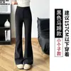 Pantalones de Traje Negros Acampanados para Mujer, Nuevo Estilo Otoño/Invierno 2025, Petite, Forro Polar, Cintura Alta, Adelgazantes, Pantalones Casuales Bootcut