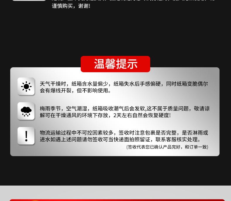 包装纸盒定制1_24.jpg