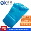 Bolsa azul de PE antióxido para fabricantes, accesorios metálicos, piezas de ferretería, bolsa de embalaje a prueba de humedad, bolsillo plano de PE, engrosado