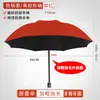 Guarda-chuva dobrável automático para homens e mulheres, grande e reforçado, de uso duplo para sol e chuva, proteção solar, proteção UV, guarda-chuva de sombra espessado