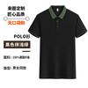 Macacão polo camiseta logo estampado personalizado verão equipe de supermercado caixa loja de conveniência catering ferramentas