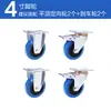 Rueda Universal de 6 Pulgadas Rueda de Goma de Alta Resistencia 3/4/5/8 Pulgadas Ruedas para Maleta de Vuelo Carro de Mano de Plataforma Carrito de Lino