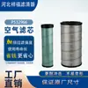 Fornecimento de Fabricantes Venda Quente Transfronteiriça Filtros de Ar Elementos de Filtro de Ar Af25667 P532966 P533781