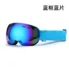 Gafas de Esquí Infantiles de Comercio Exterior Doble Capa Antivaho Gafas Esféricas Grandes para Exteriores Transfronterizas Compatibles con Gafas Graduadas/Hx36
