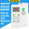 Aplicável ao controle remoto de ar condicionado Midea Universal Universal Universal Modelo Armário suspenso Máquina central de teto