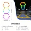 Luz Led Hexagonal para Carreras de Caballos con Brillo Transfronterizo, Cambio de Color de Atmósfera RGB, Control por App tipo Panal, para Lavado de Autos, RV, Garaje, Estación de Trabajo